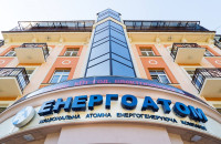 «Енергоатом» погасив мільярдні борги перед «Гарантованим покупцем»