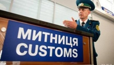 Нова митна служба запрацює з 8 грудня