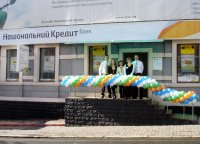 Раскрыта схема вывода активов из банка «бегущего банкира» Онистрата