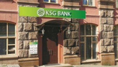 ФГВФО відновлює виплати вкладникам КСГ Банку