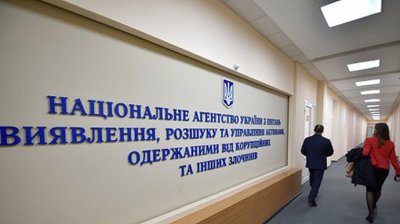 АРМА просить розблокувати управління корпоративними активами резидентів росії
