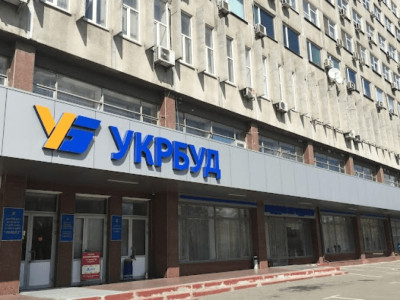 Державний «Укрбуд» приватизували за 805 млн грн