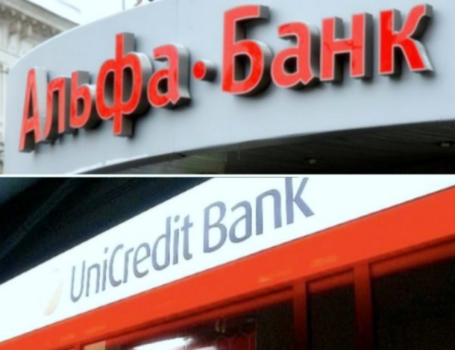 Альфа Групп разрешили поглотить Укрсоцбанк