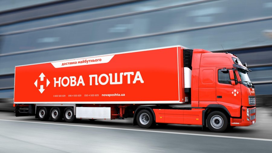 Нова пошта розмістила облігації на 800 млн грн