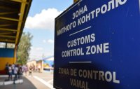 За 11 місяців митного безвізу оформили понад 19 тисяч транзитних декларацій