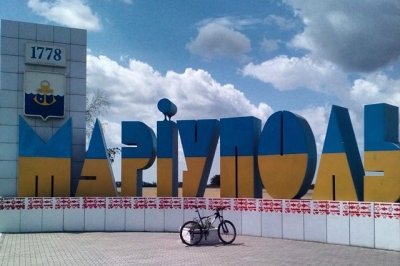 Кошти з бюджету Маріуполя спрямували на купівлю військових облігацій