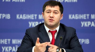 Апеляційна палата ВАКС скасувала зменшення застави Насірову