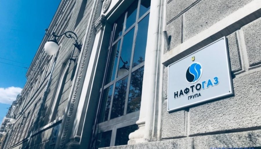 Нафтогаз завершив реструктуризацію євробондів-2024