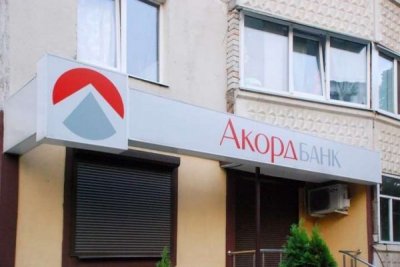 Акордбанк провів сквіз-аут