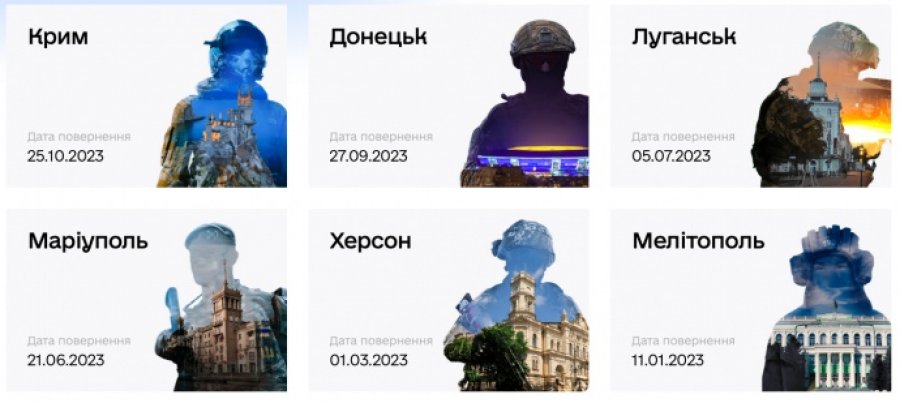 У Дії з'явилася нова військова облігація – «Бердянськ»