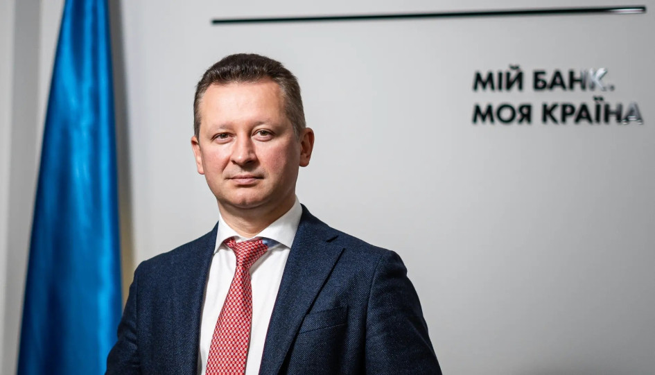 Юрій Каціон очолив Ощадбанк