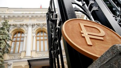 У центробанку рф визнали, що мобілізація шкодить російській економіці