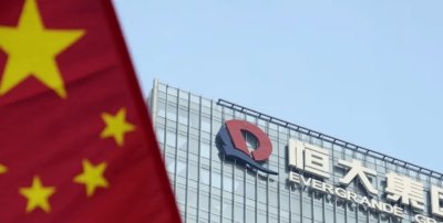 Суд дозволив ліквідувати найбільшого забудовника Китаю Evergrande