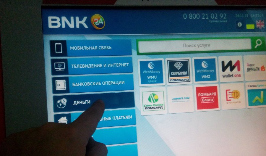 Слідчі потрапили в мережу