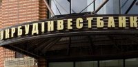 Зять Тимошенко вышел из акционеров Укрстройинвестбанка