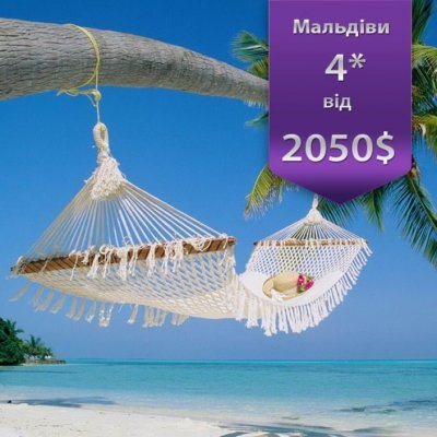 Від туркомпаній вимагають скасувати «власні» курси валют