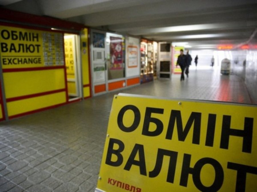 НБУ виявив майже 60 нелегальних валютних обмінників за рік