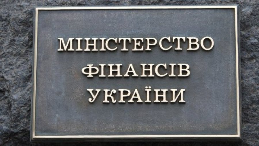 Минфин обнародовал проект госбюджета-2016