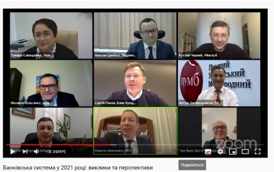 Банківська система у 2021 році: виклики та перспективи