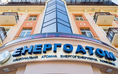 Після корупційного скандалу в «Енергоатому» заберуть 20 млрд грн надприбутків