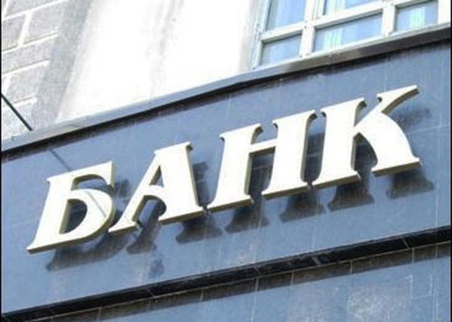 Закрытое заседание «Финансового клуба»: «Переход Национального банка на кластерную модель надзора. Как сохранить свое место на рынке»