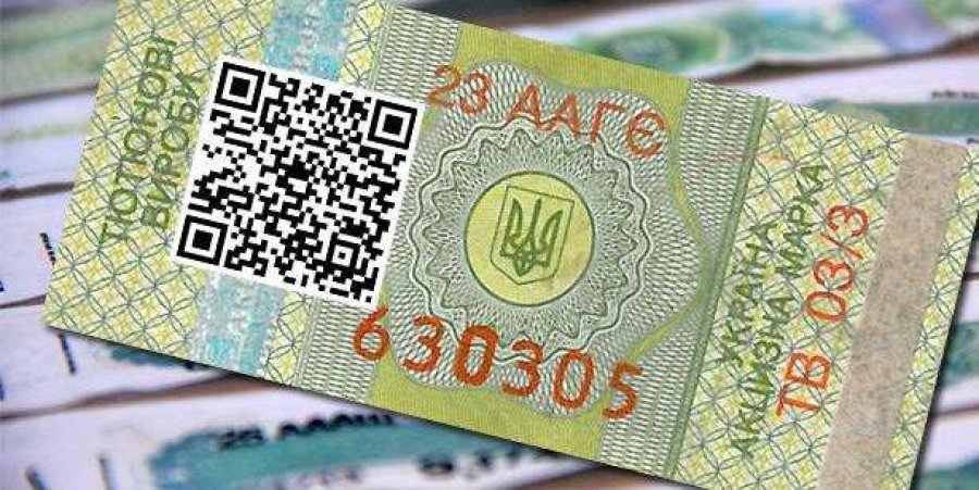 Надходження у бюджет від акцизу за січень зросли на 1,1 млрд грн
