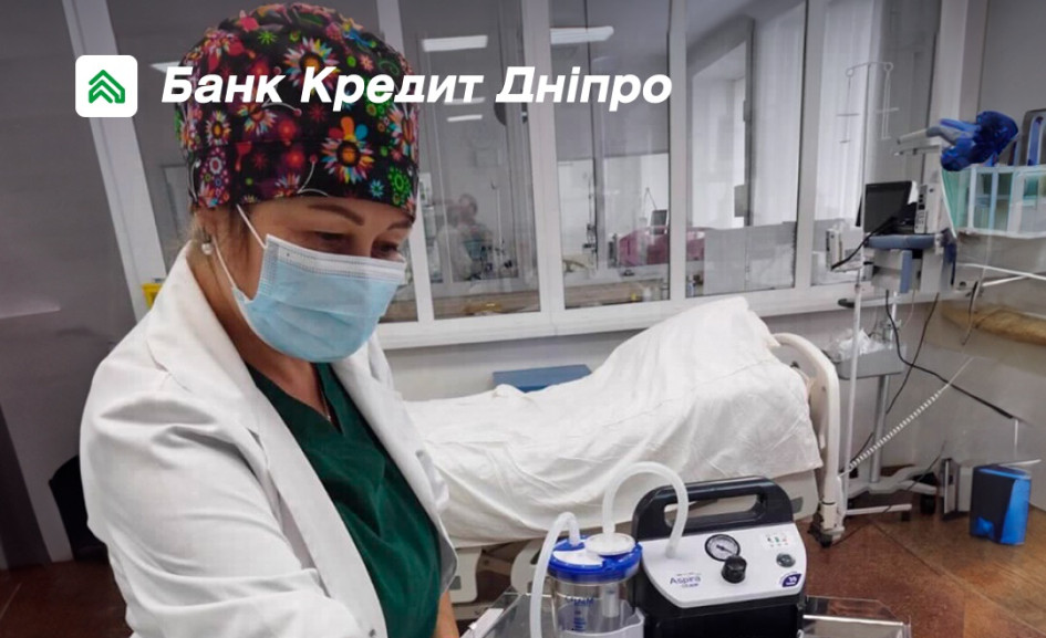 Банк Кредит Дніпро передав медичне обладнання Балаклійській лікарні на Харківщині