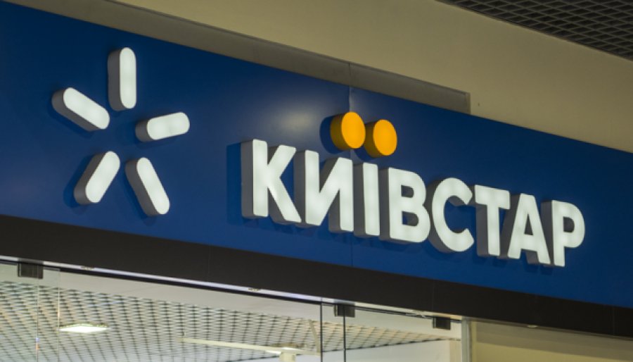 Київстар підключився до BankID