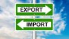 Імпорт товарів до України перевищив експорт на $11 млрд