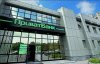 ПриватБанк захистив право власності на офісну будівлю у Дніпрі