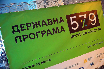 Банки несуть збитки через несвоєчасну компенсацію «5-7-9%»