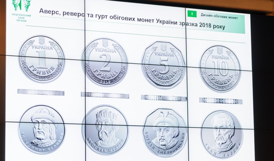 Нацбанк проведет «монетизацию» украинцев
