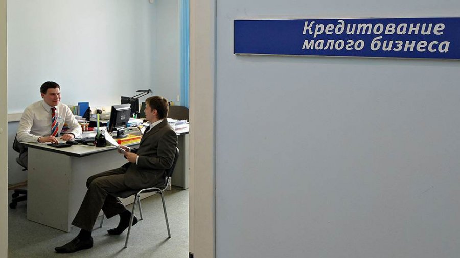 Кредитование МСБ позволит банкам стать более стабильными и менее рисковыми