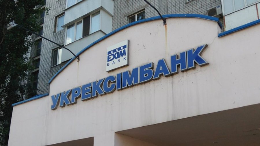Укрексімбанк продає боргові зобов'язання недобудованого громадського центру