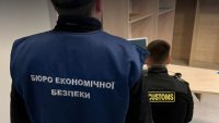 Депутати ухвалили в першому читанні псевдореформу БЕБ
