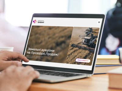 Цьогоріч через «Прозорро.Продажі» реалізували земельні ділянки на 1 млрд грн