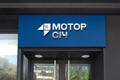 Банк і авіаційний завод Богуслаєва стали державними