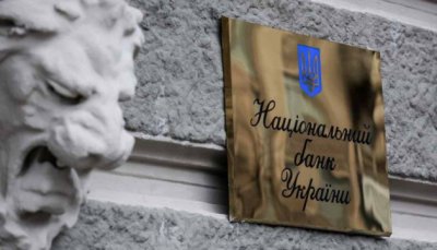 НБУ продав рекордний обсяг валюти з початку війни