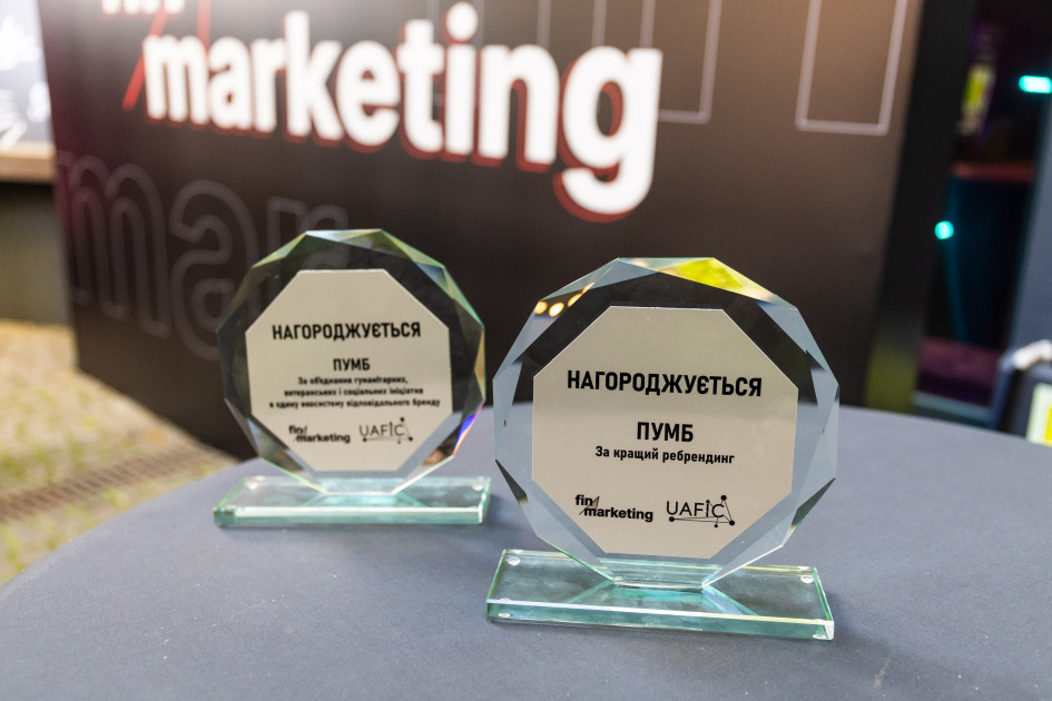 ПУМБ отримав дві нагороди Fin.marketing 2025