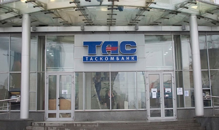 ТАСкомбанку не позволили зайти в киевское метро