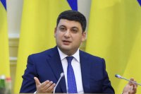 Гройсман объявил о повышении пенсий