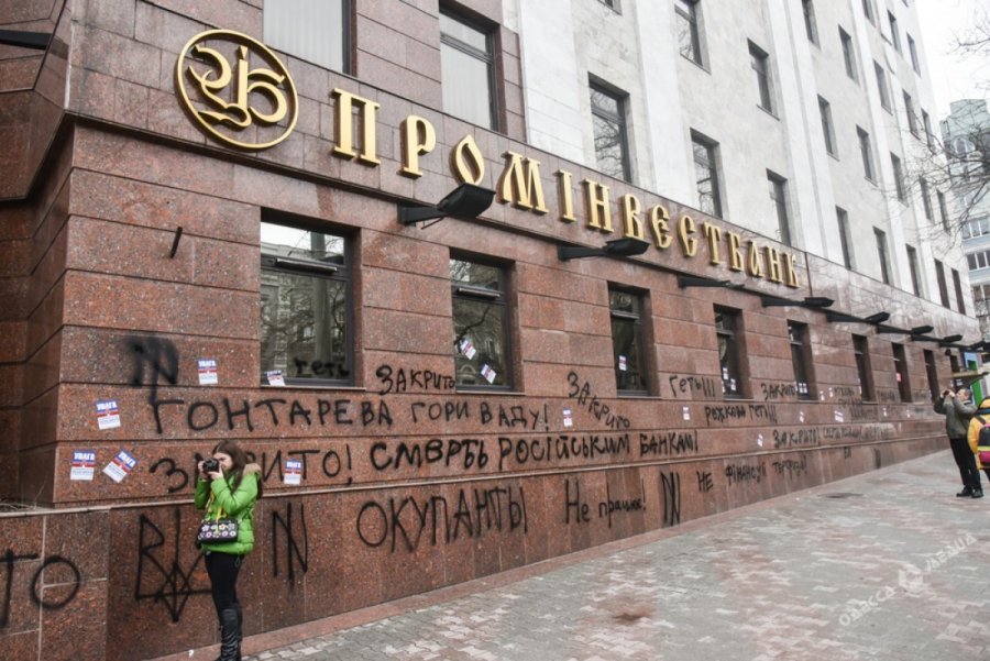 ВЭБ может закрыть Проминвестбанк