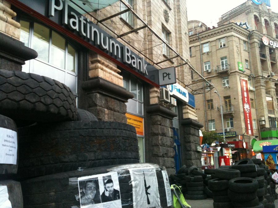 Суд отказал НБУ в закрытии дела Платинум Банка
