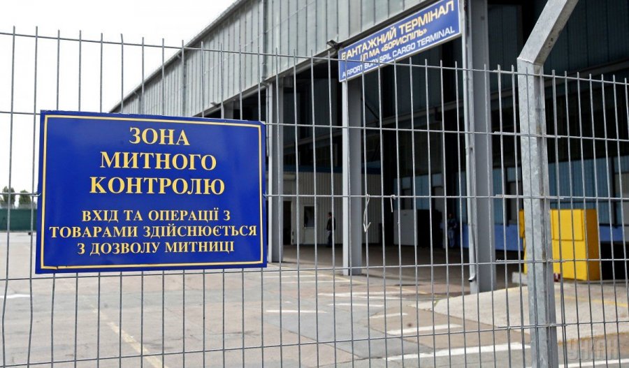 Украина меняет правила импорта товаров