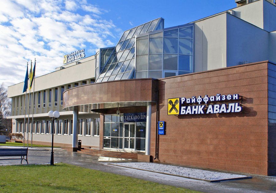 Райффайзен Банк Аваль выплатит 3,6 млрд грн дивидендов