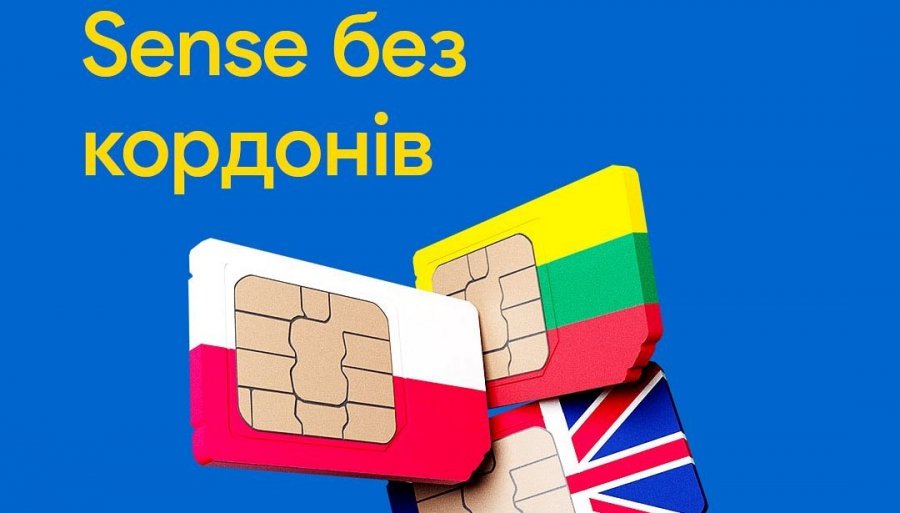 Реєстрація в цифровому банку Sense SuperApp відтепер можлива за іноземним номером телефону
