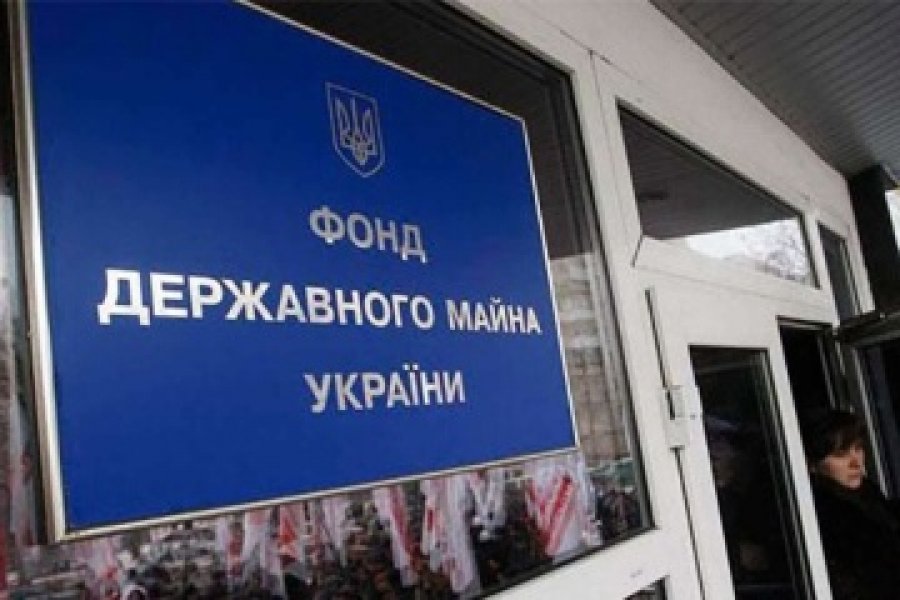 ФДМУ вперше виставив на приватизацію морський порт
