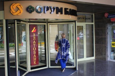 ФГВФО знайшов підставу для групових позовів