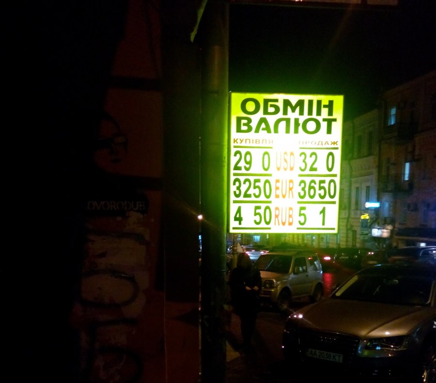 Нацбанк выпускает по одному