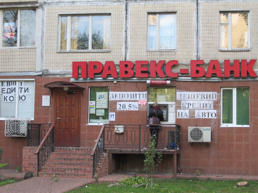 Правекс залишив невеликі міста